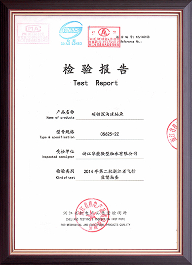 Công ty TNHH Vejiang Huaneng Micro, Ltd.